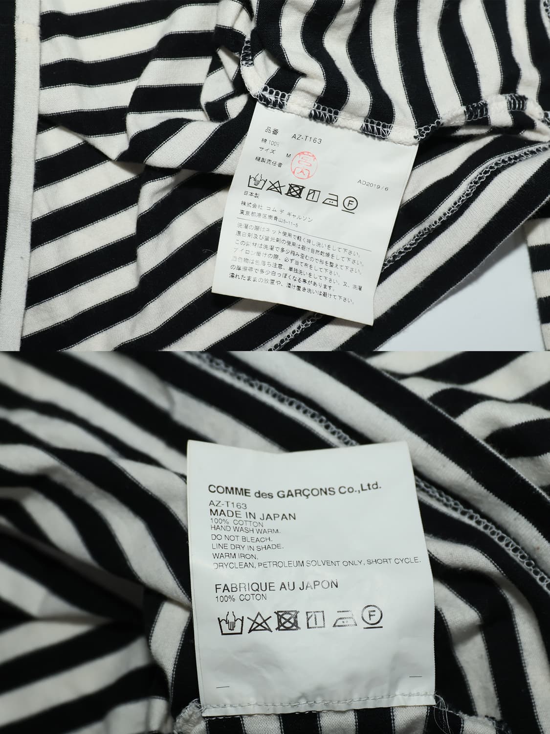 [정품]꼼데가르송 플레이 하트 로고 스트라이프 롱슬리브 상품이미지4