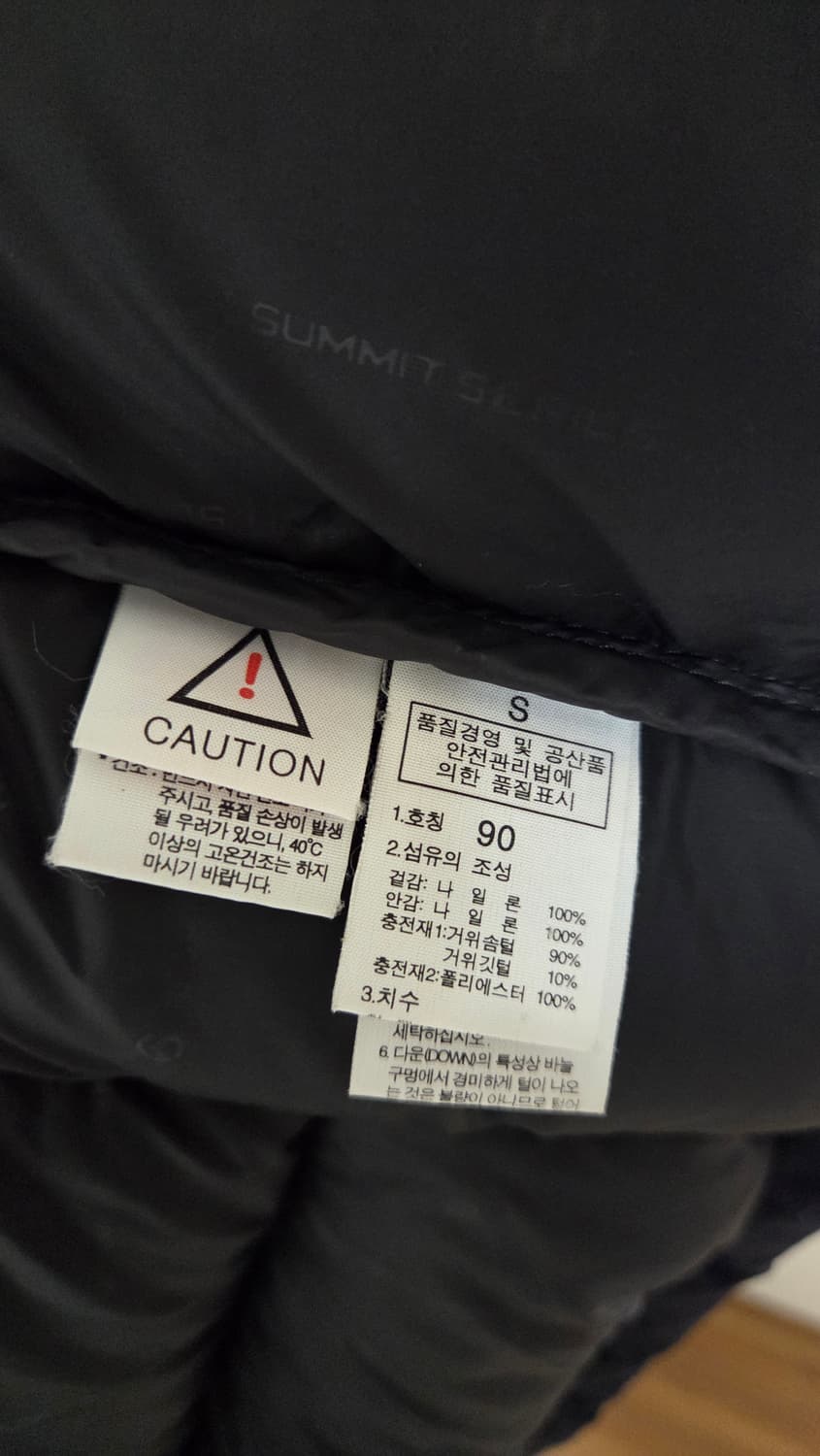 노스페이스 써밋 800 패딩  상품이미지6