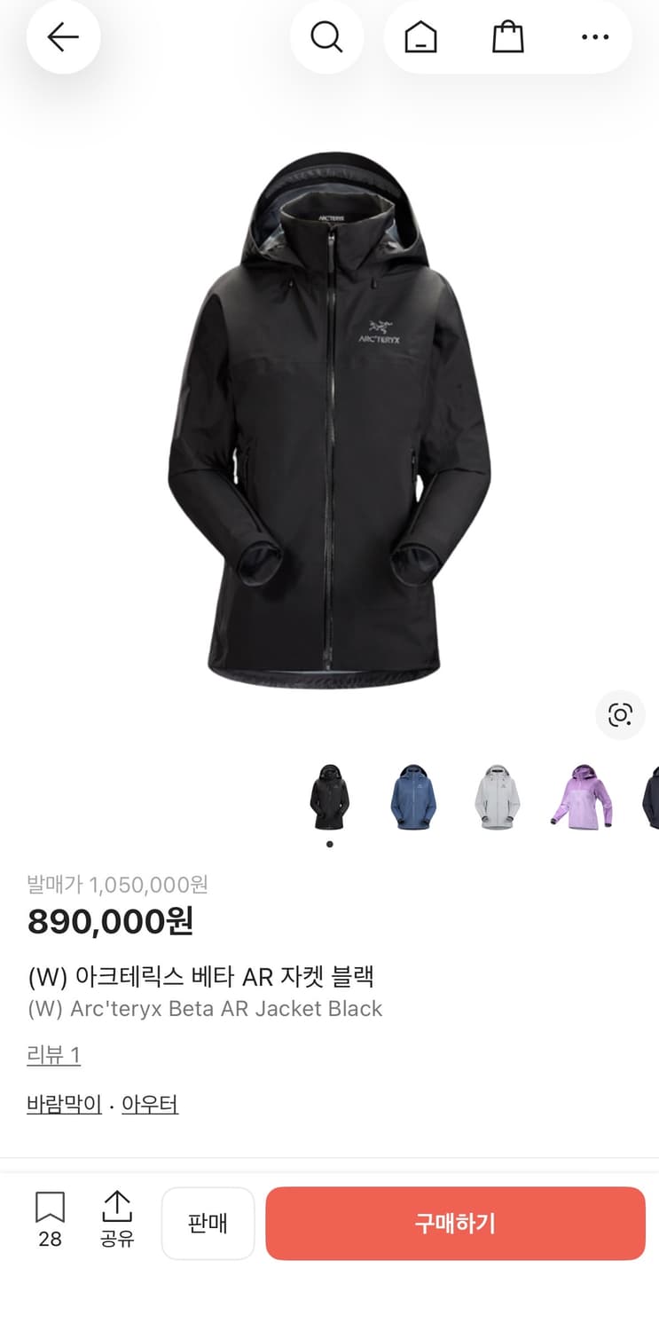 (W) 아크테릭스 베타 AR 자켓 블랙 상품이미지1