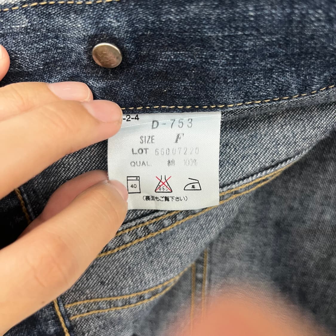 밥슨 데님청자컷 빈티지워싱 여S 상품이미지3