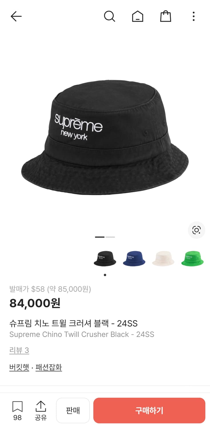슈프림 버킷햇 상품이미지1
