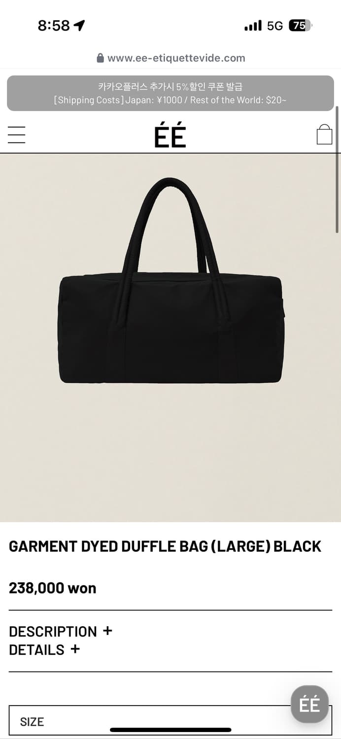 누마레 EE 더플백 라지 상품이미지1