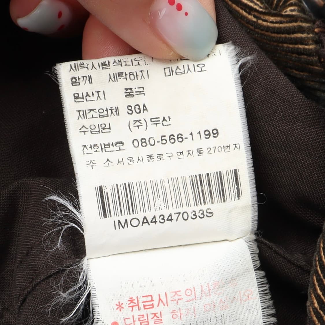 폴로진스 2000s m65 코듀로이 필드 자켓 상품이미지9