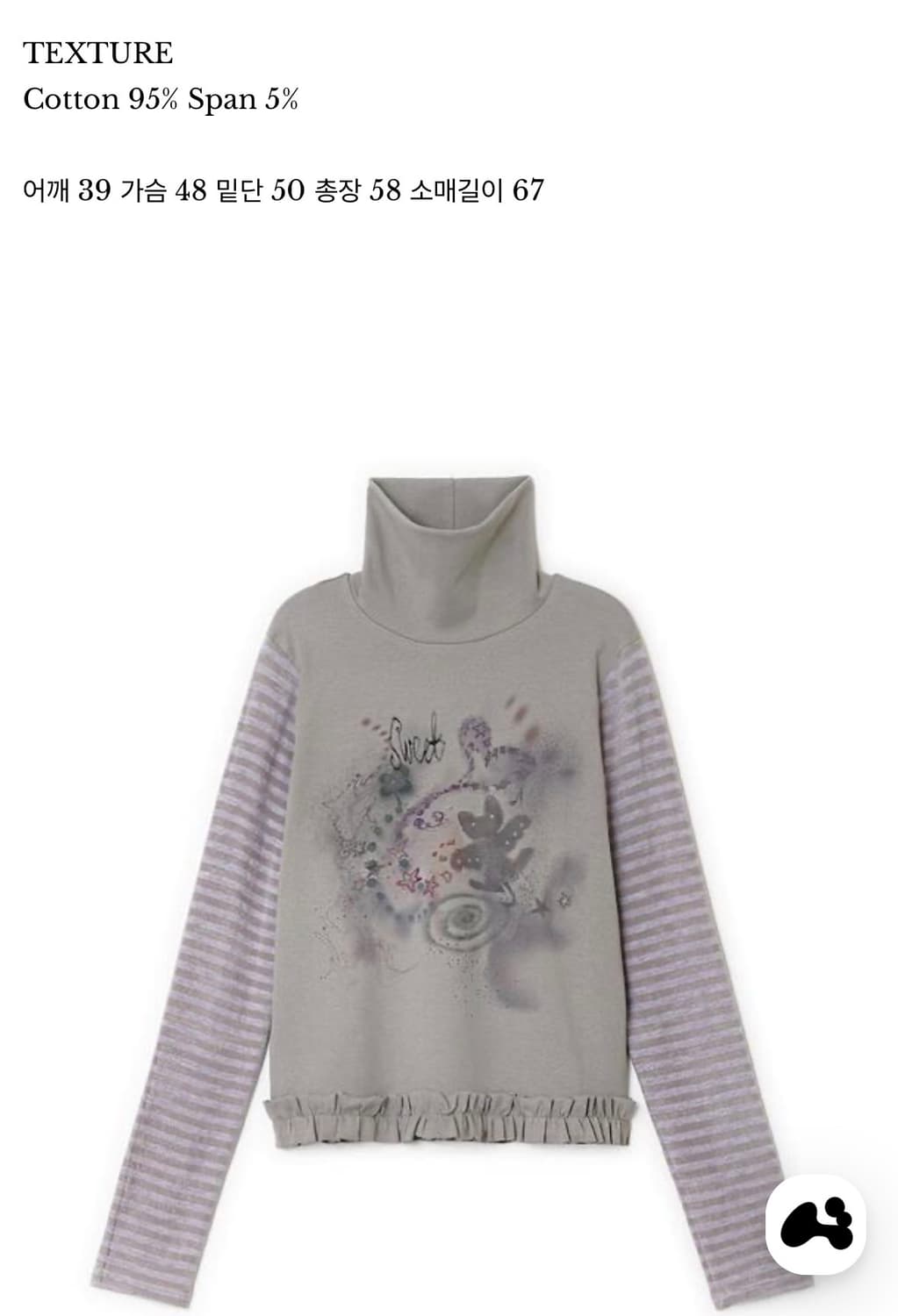 허그유어스킨 Drawing frill pola top 상품이미지3