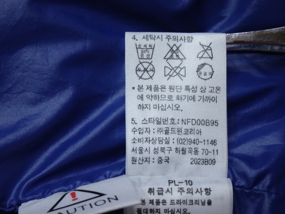 (L/90) 노스페이스 메트로폴리스 600필 다운코트 상품이미지9