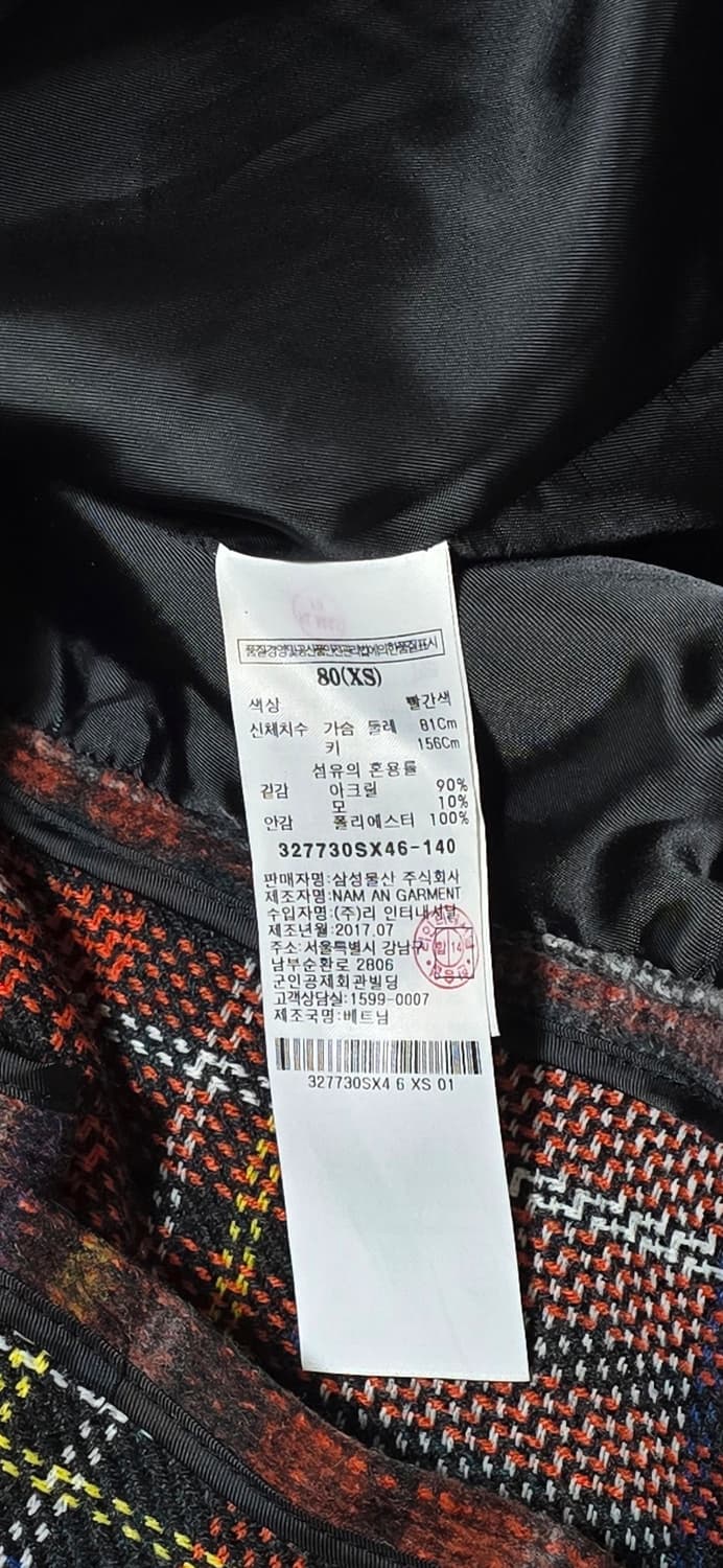 8 seconds 체크 코트 XS 상품이미지4