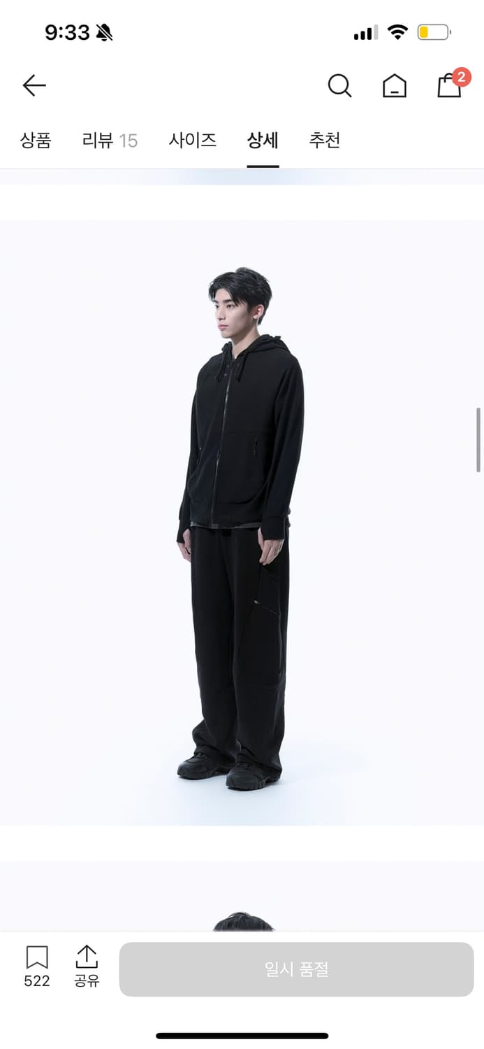 산산기어 서킷 집업 후디 상품이미지1