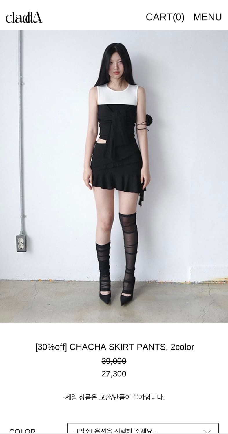 클라따 스커트 상품이미지3