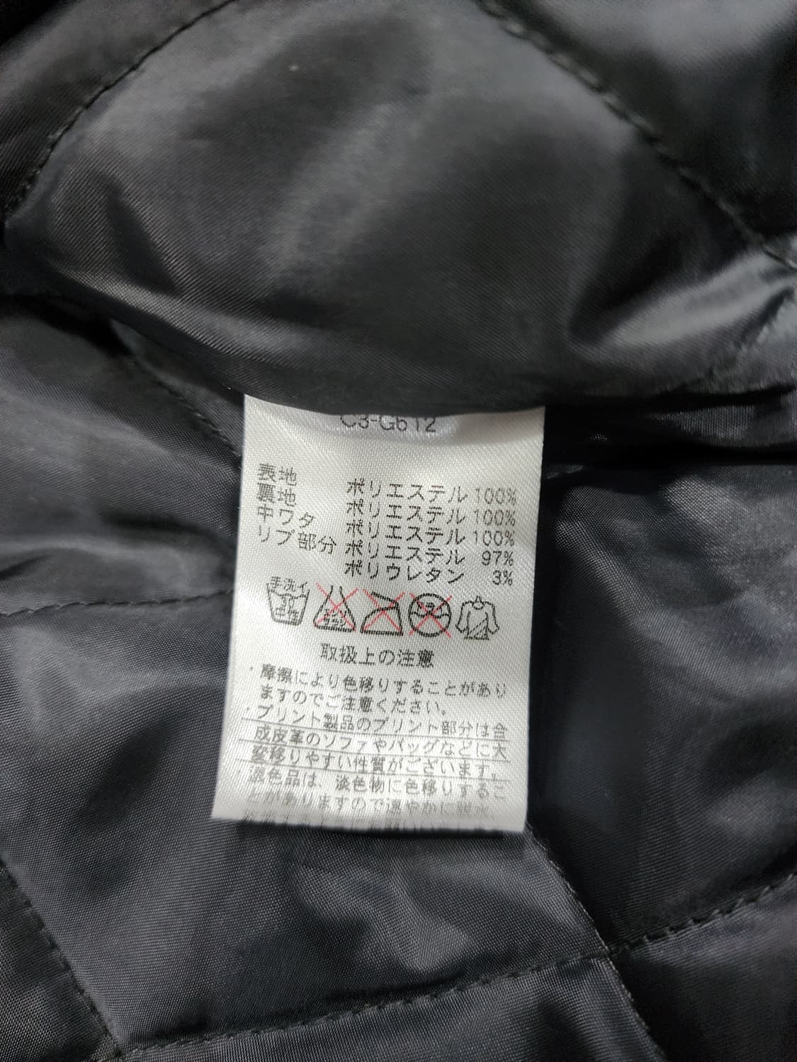 챔피온 재팬 빅로고 성조기 패치 새틴 스타디움 바시티 자켓 L 상품이미지7