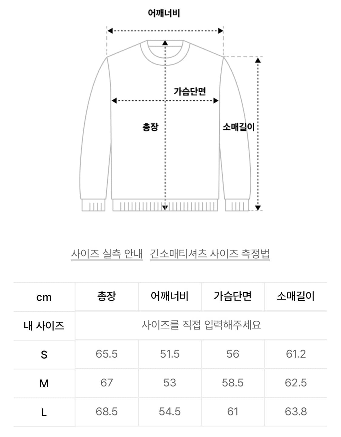 쿠어 울 가디건 웜샌드 L 상품이미지3