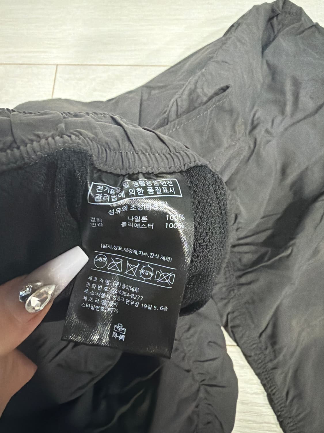 폴리테루 휴먼인덱스 나일론 시어링 플라레드 팬츠 1사이즈 차콜 상품이미지3