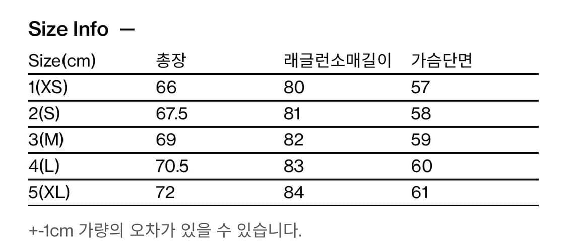 해칭룸 더블 헨리넥 롱슬리브 3 상품이미지2