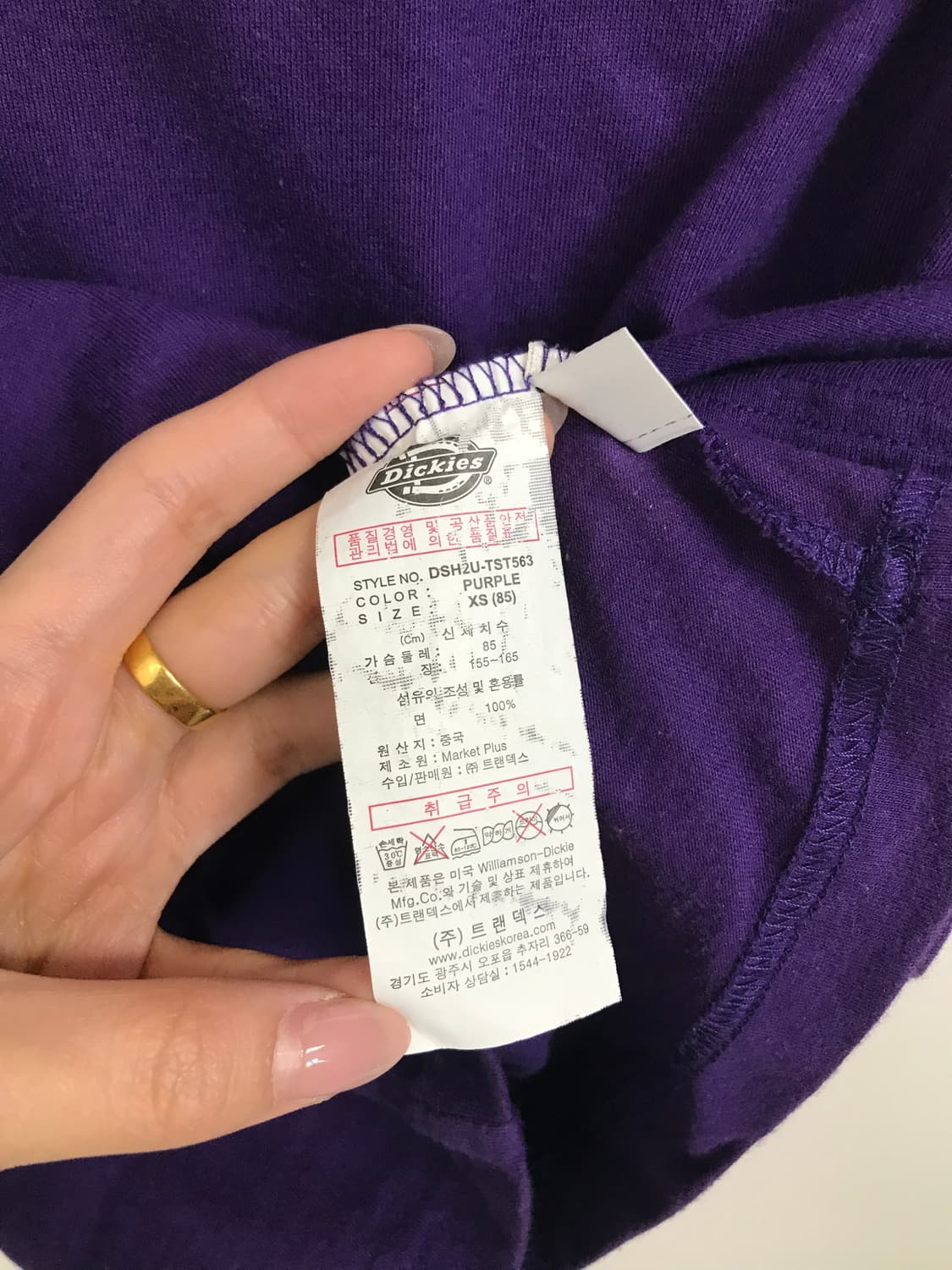 디키즈 y2k 와투케 퍼플 반팔 티셔츠  상품이미지6