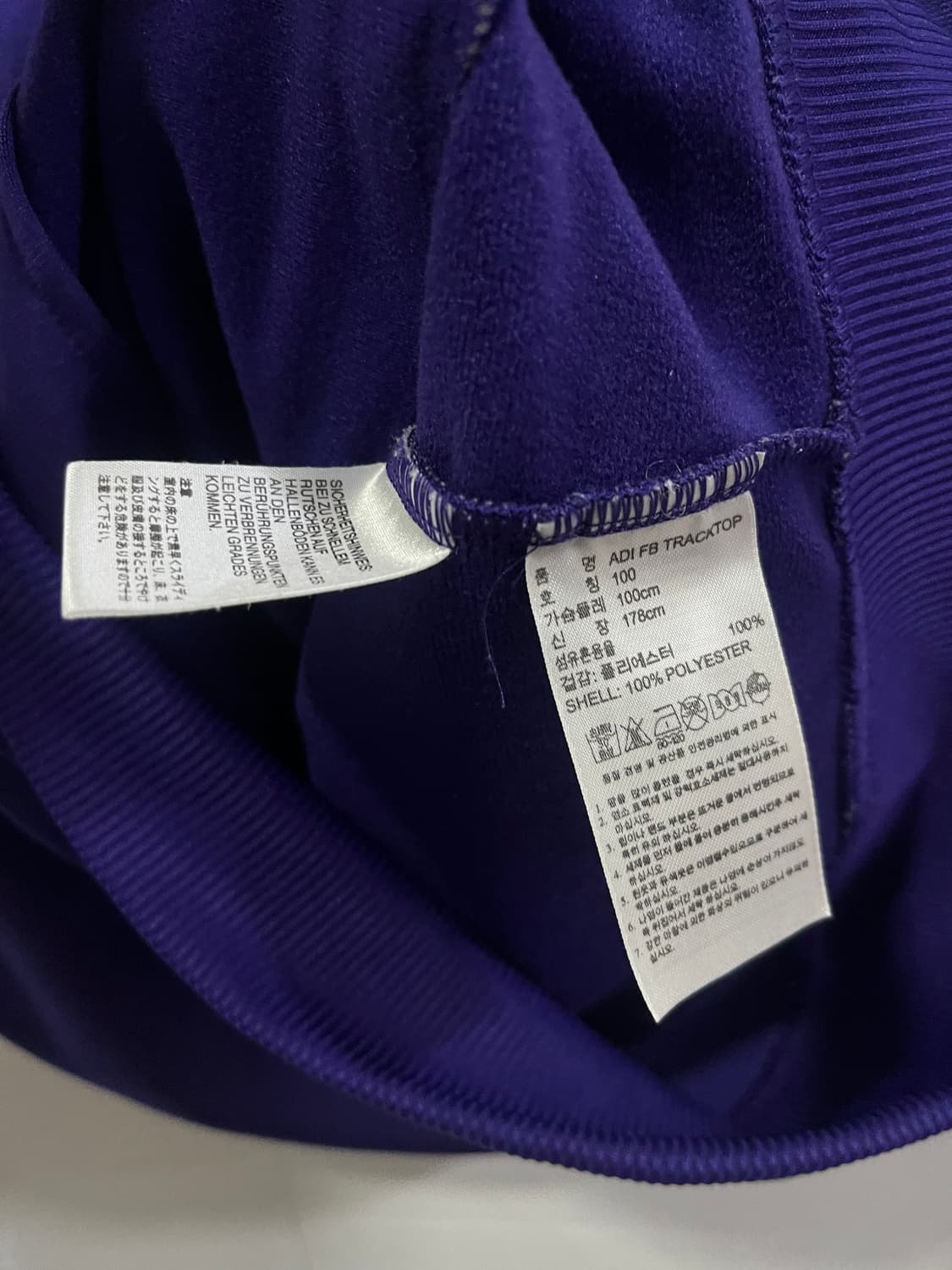 아디다스 파이어버드 퍼플 져지 상품이미지6