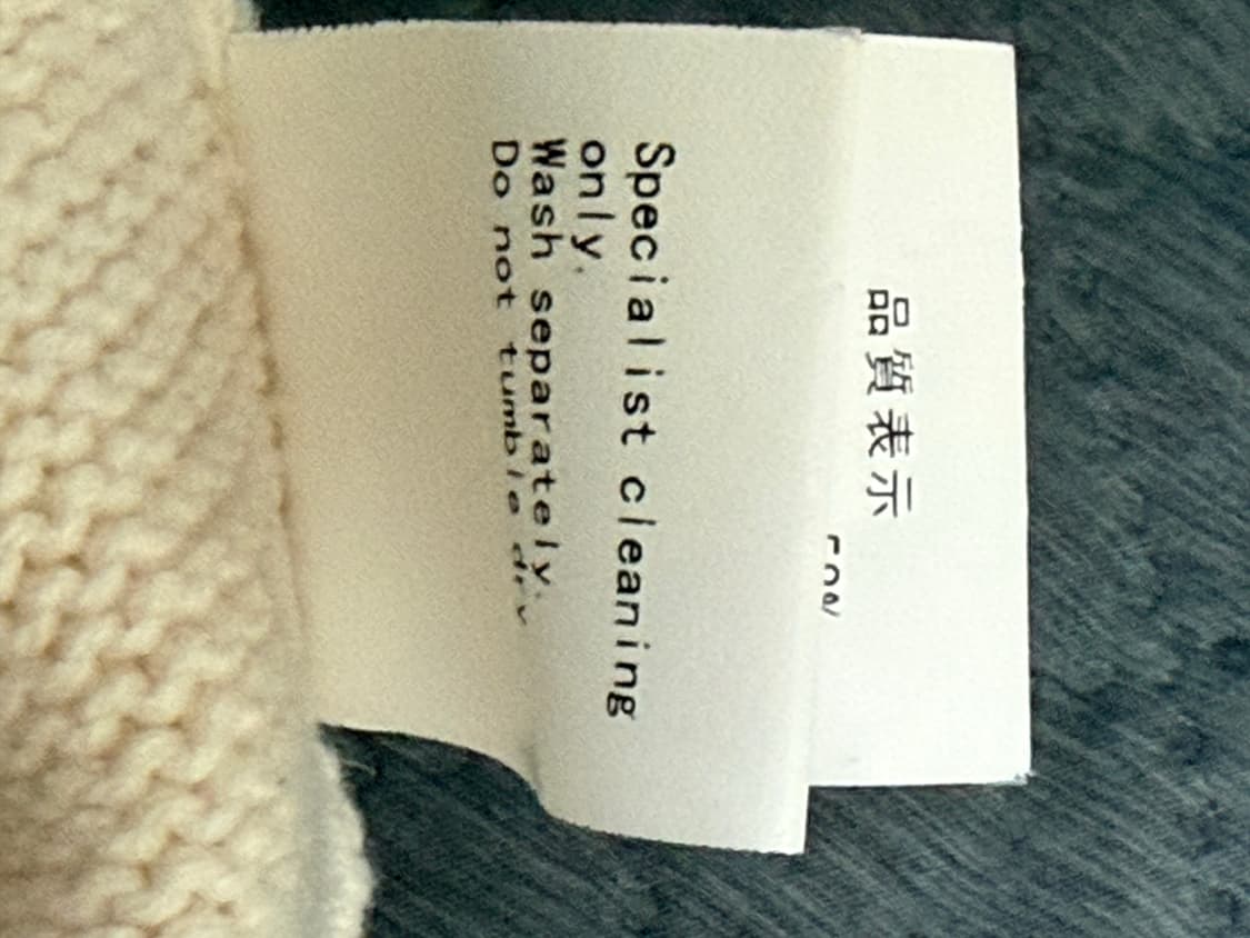 휴먼 메이드 닥스 니트 스웨터 화이트 L 상품이미지6