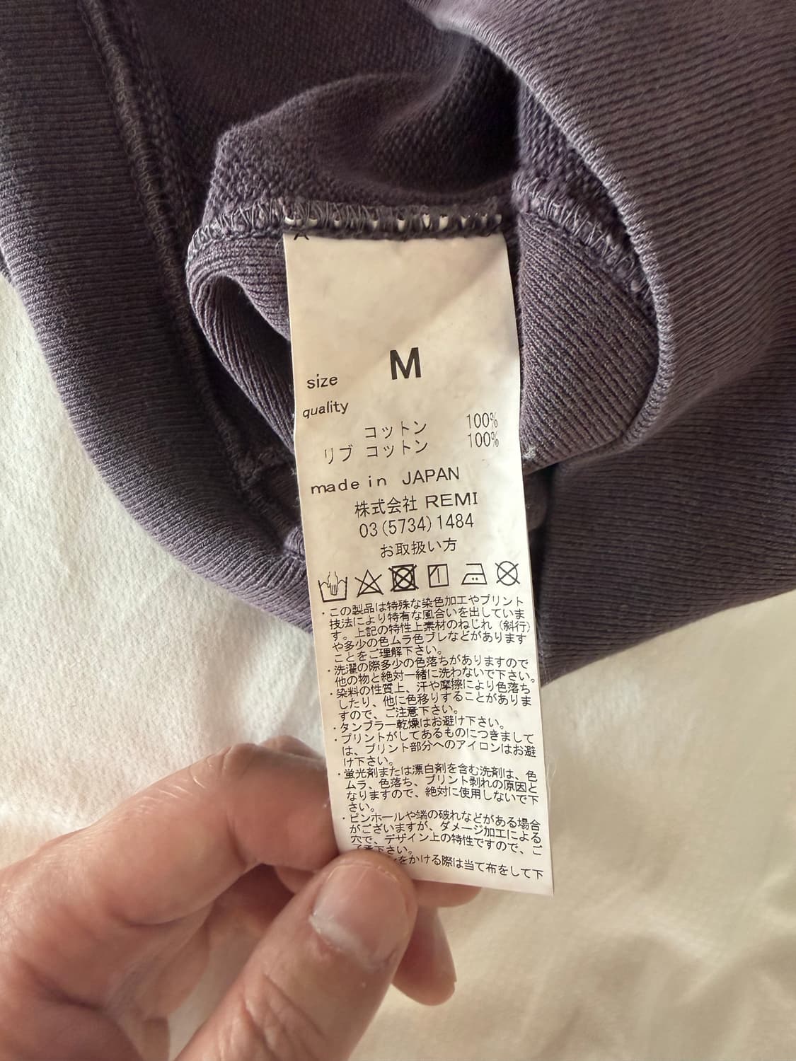 레미릴리프 스웻 상품이미지5