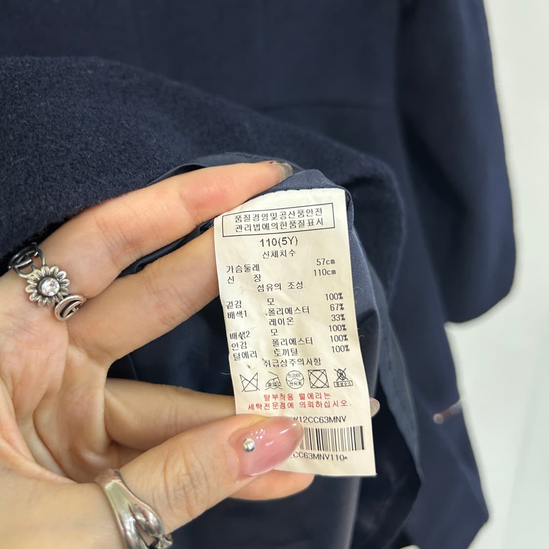 닥스 키즈 모직 코트 110 상품이미지4