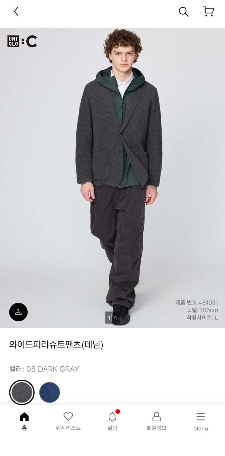 유니클로C 와이트파라슈트팬츠 데님 L 상품이미지1