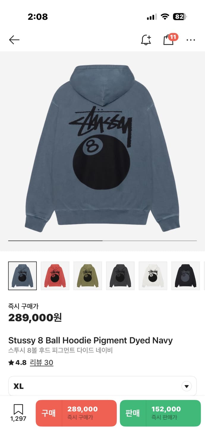 스투시 후드 상품이미지5