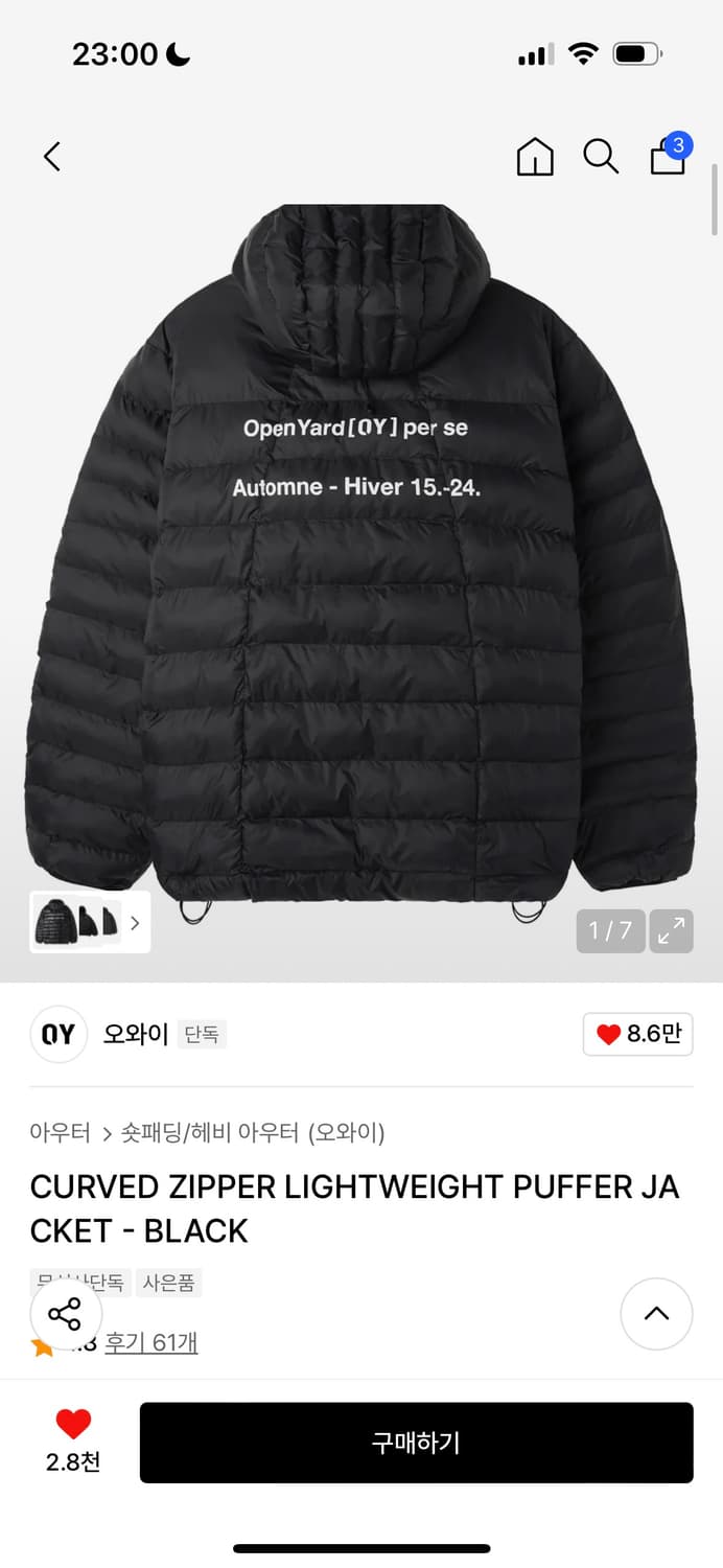 오와이 무광 경량패딩 M사이즈 상품이미지1