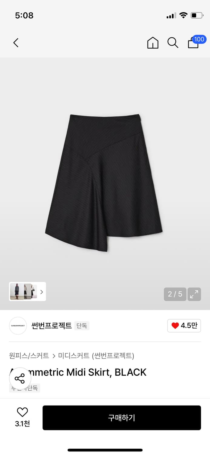 썬번프로젝트 미디 스커트 m 상품이미지2