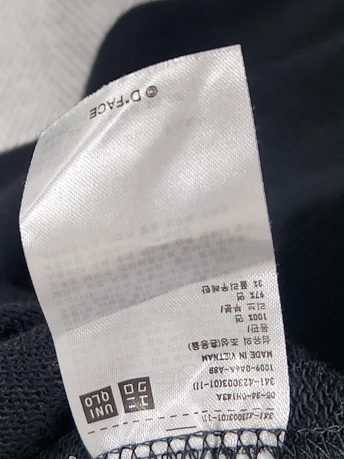 [L] 유니클로 디페이스 콜라보 후드티 L사이즈 블랙 상품이미지6