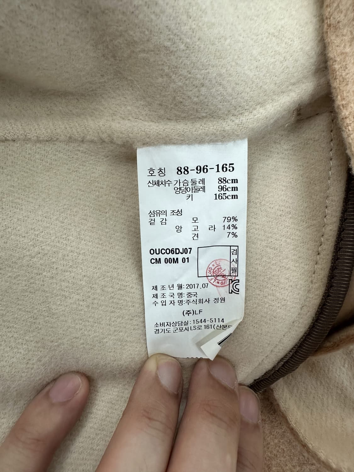 질스튜어트 오픈 벨티드 코트 상품이미지5