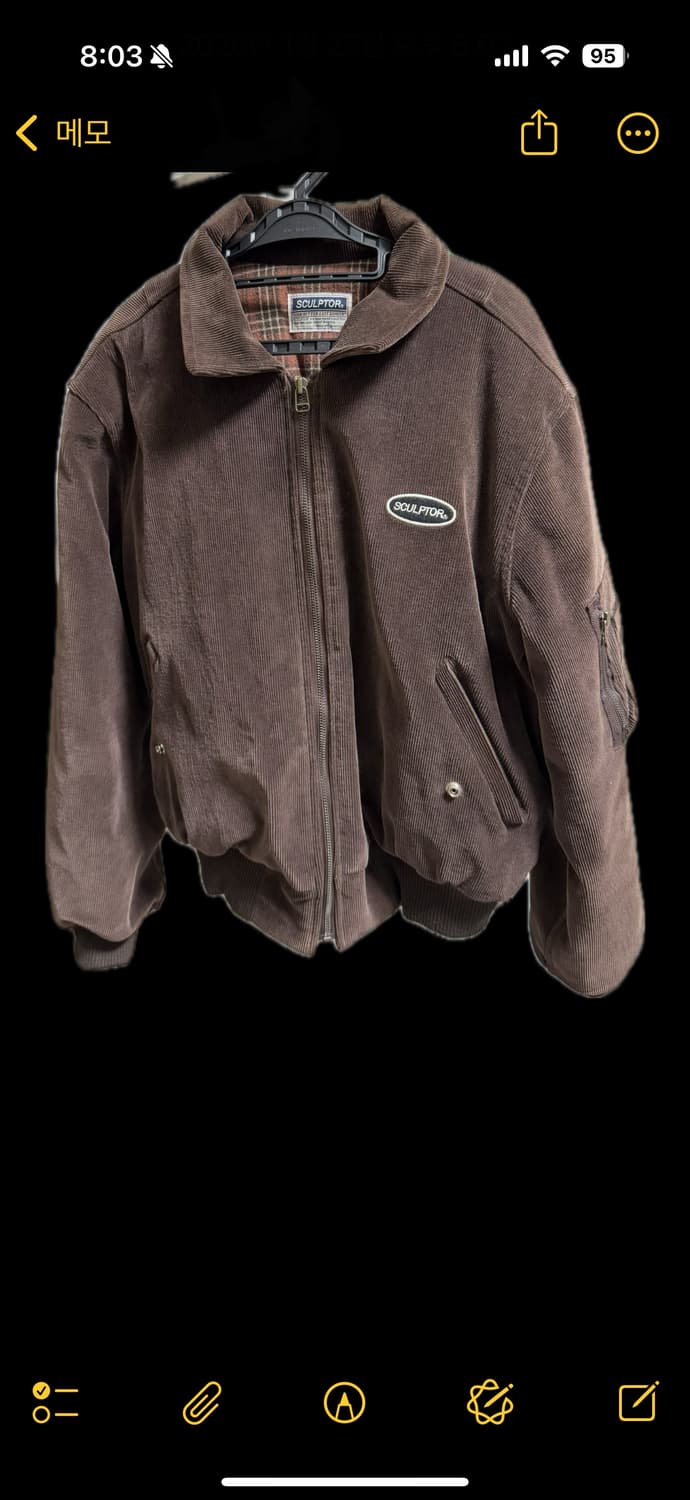 스컬프터 자켓 상품이미지1