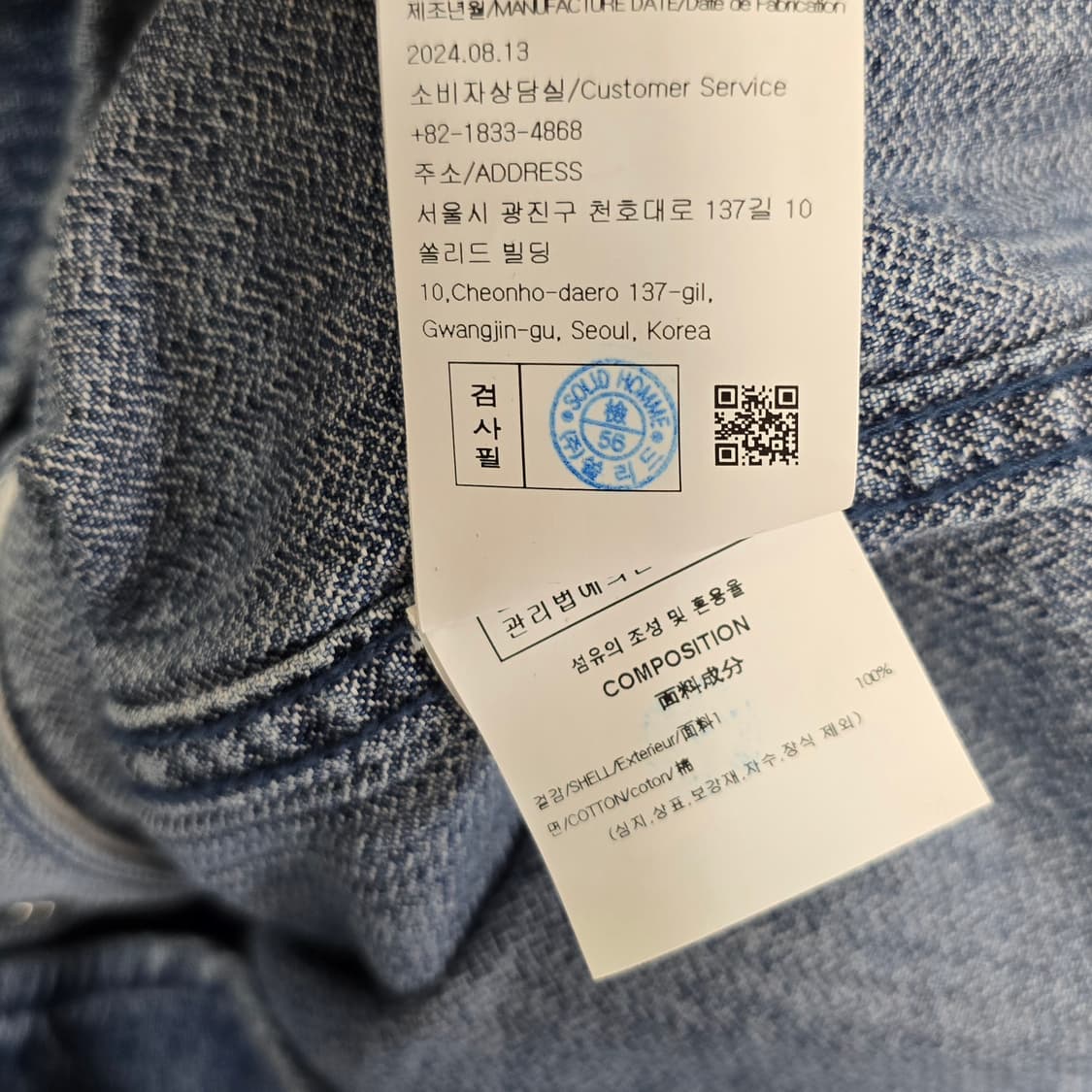 25ss 우영미 코듀로이 데님 베이스볼 반팔 셔츠 46사이즈 95 판매 상품이미지4