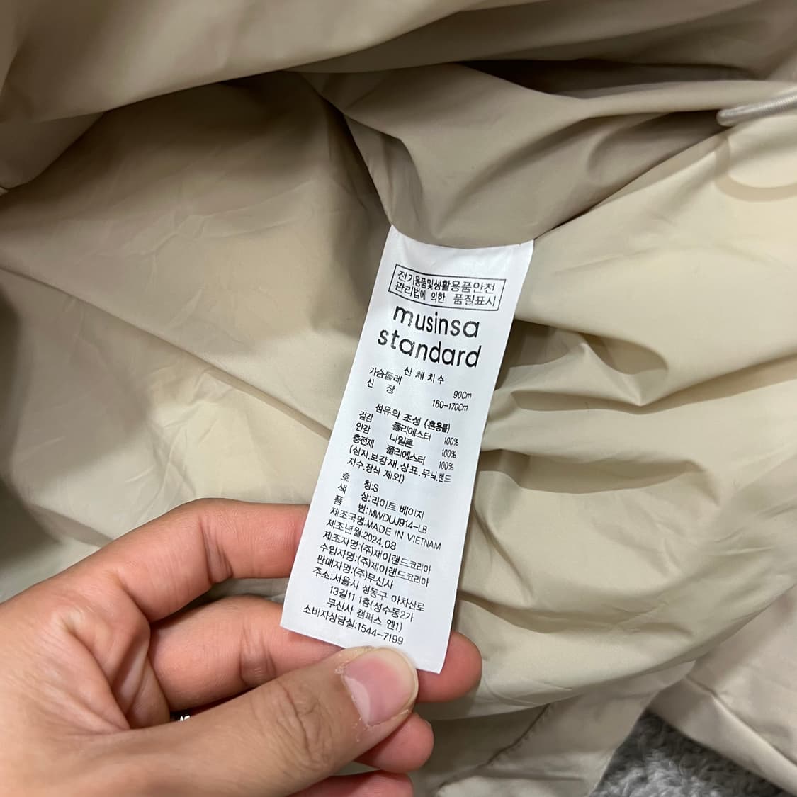 [95] 무신사스탠다드 더플패딩 상품이미지4