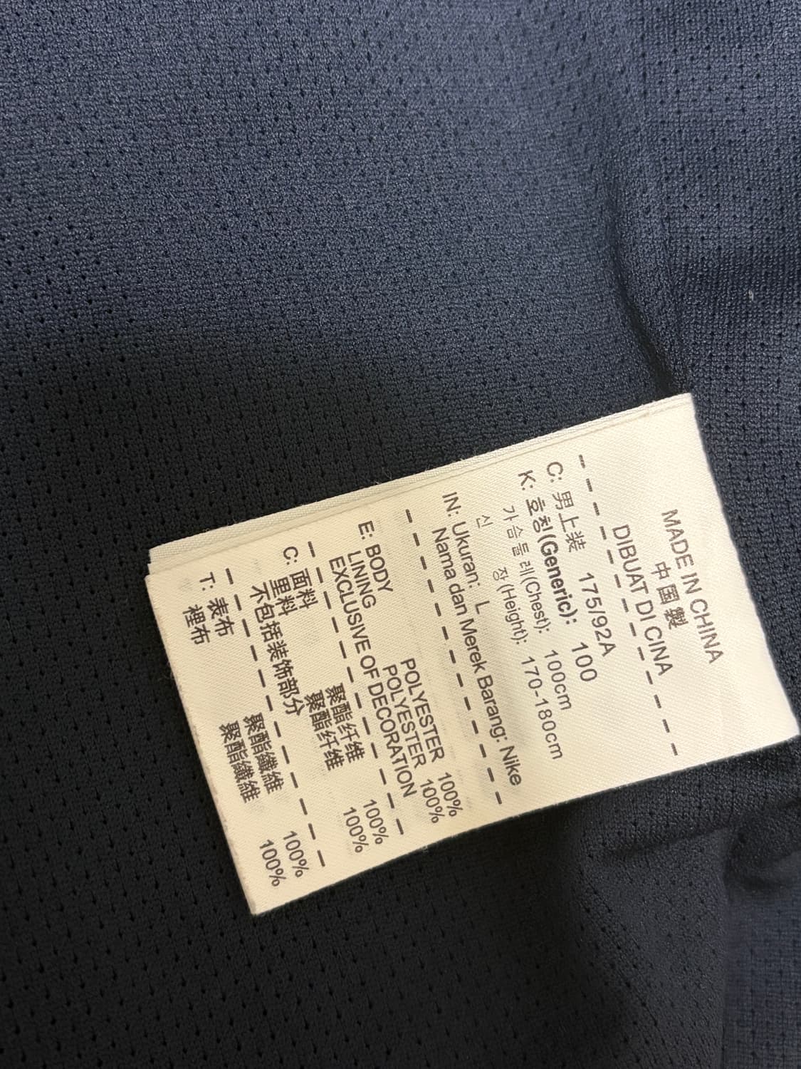 나이키 바르셀로나 바람막이 [L] 상품이미지4