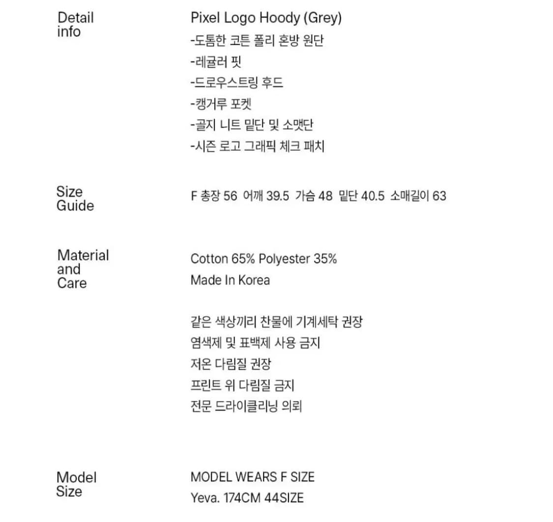 엔조블루스 픽셀 로고 후디 후드티 상품이미지5