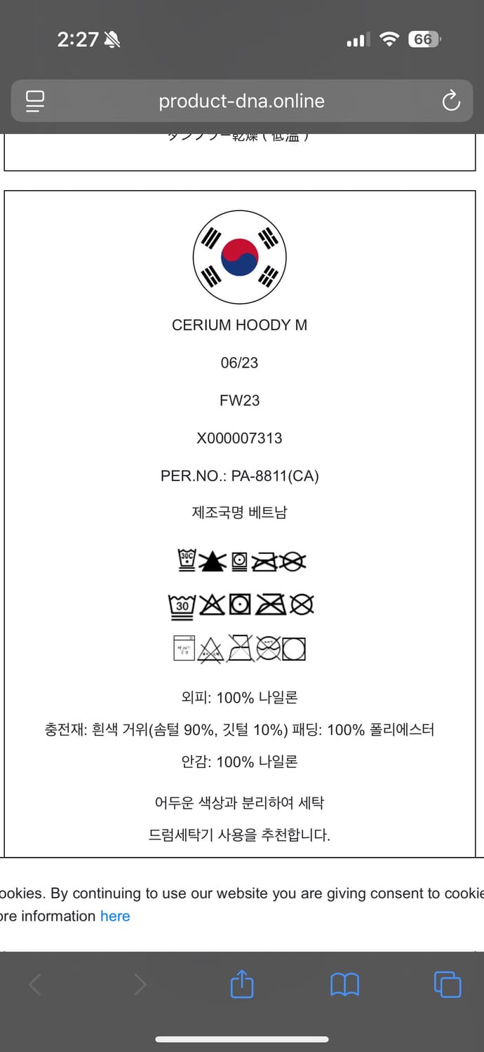 (정품) 아크테릭스 세륨 후디 경량패딩 자켓 블랙 l 상품이미지8