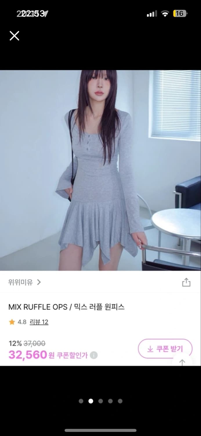 위위미유 러플 원피스 상품이미지2