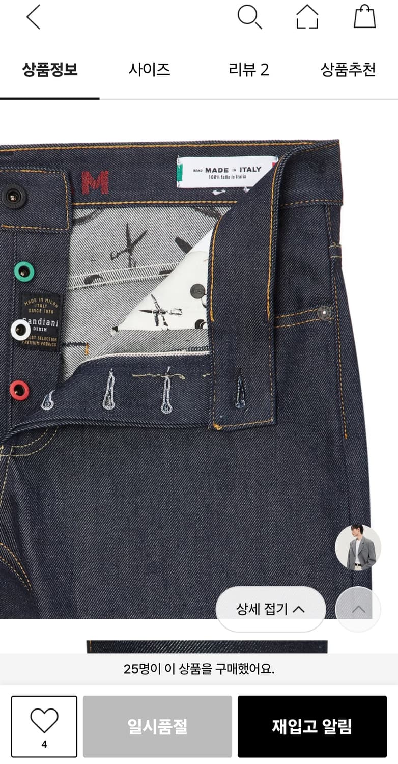 덴함 진 32 (메이드인 이탈리아) 상품이미지2