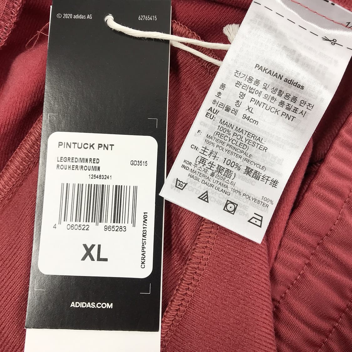 아디다스 핀턱 팬츠 바지 와인색 버건디 새상품 남성XL 상품이미지9