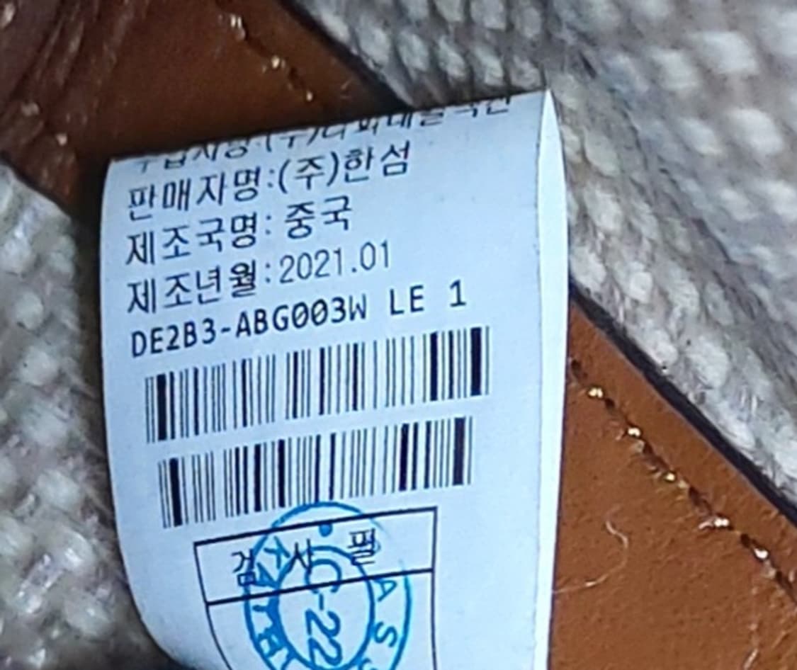 한섬 덱케 DECKE 버킷백 상품이미지10