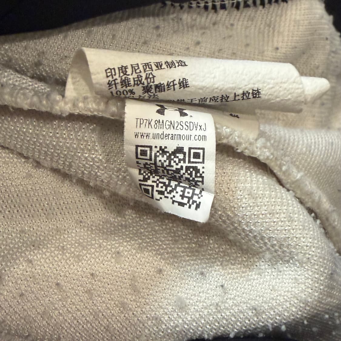 언더아머 UA 미션 풀 집업 플리스 자켓 상품이미지5