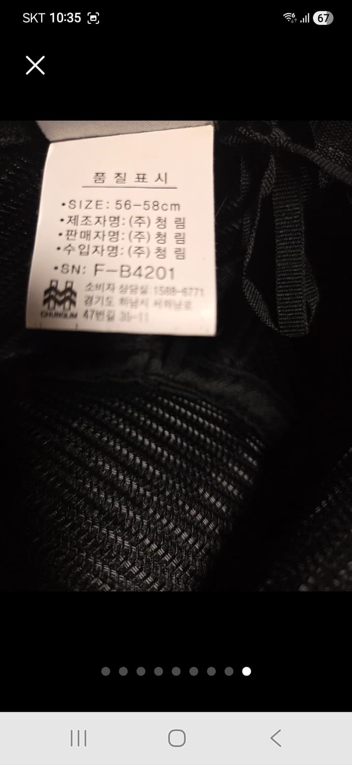 새상품)필드라인 중절모 상품이미지9