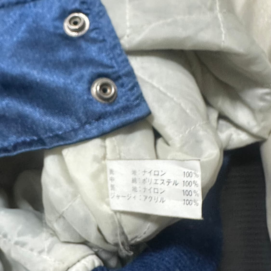 90s 산토리 보스 커피 사틴 자켓 상품이미지7