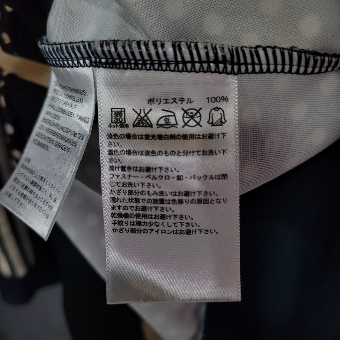 아디다스 도트 땡땡이 희귀 져지  상품이미지7