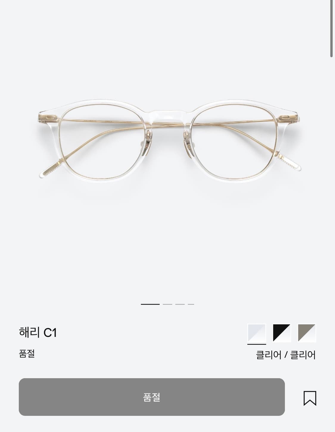 젠틀몬스터 해리c1 상품이미지1