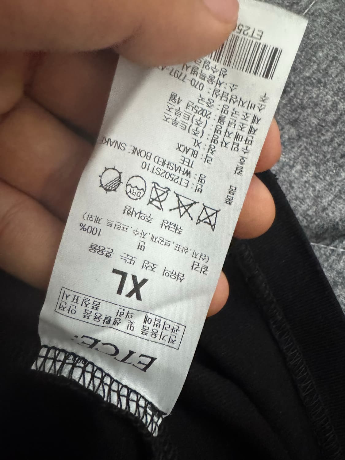 ETCE 워싱본 스네이크 티셔츠 블랙 XL 상품이미지3