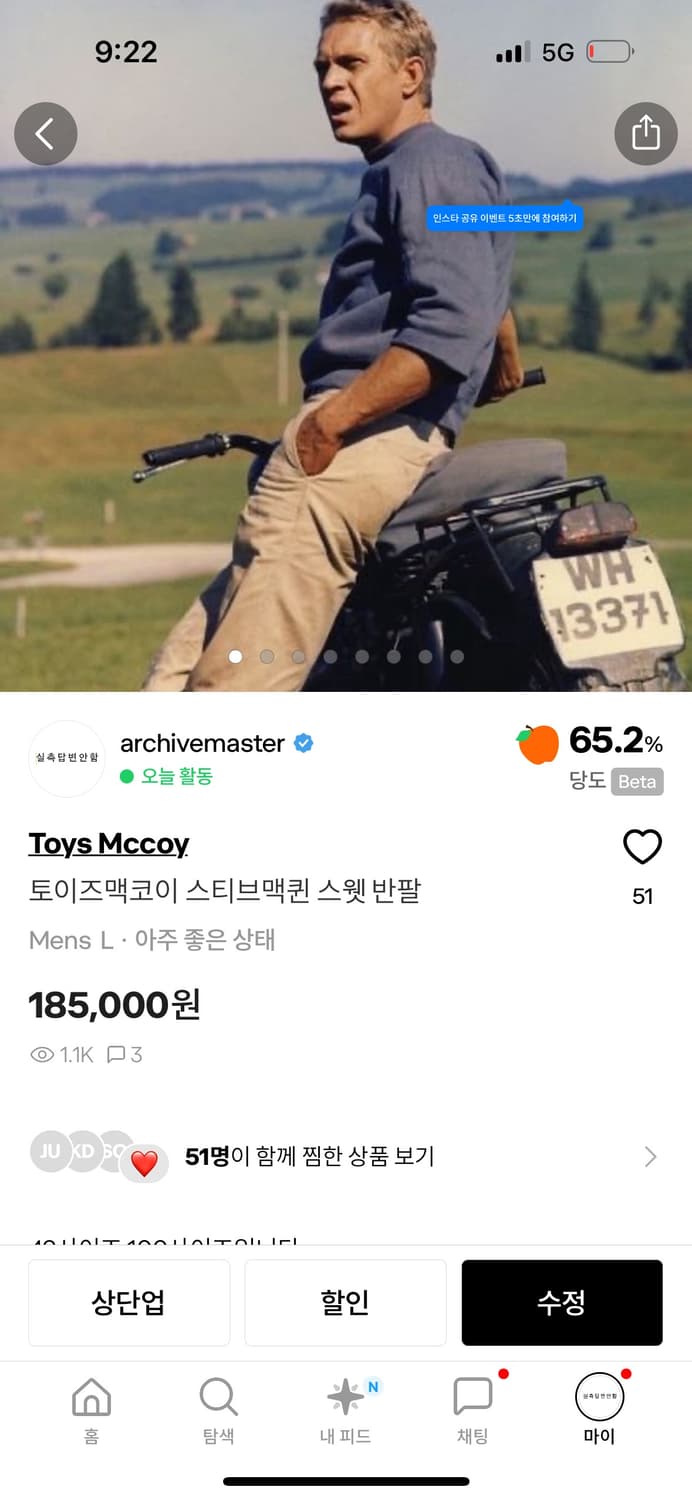 개인거래 상품이미지2