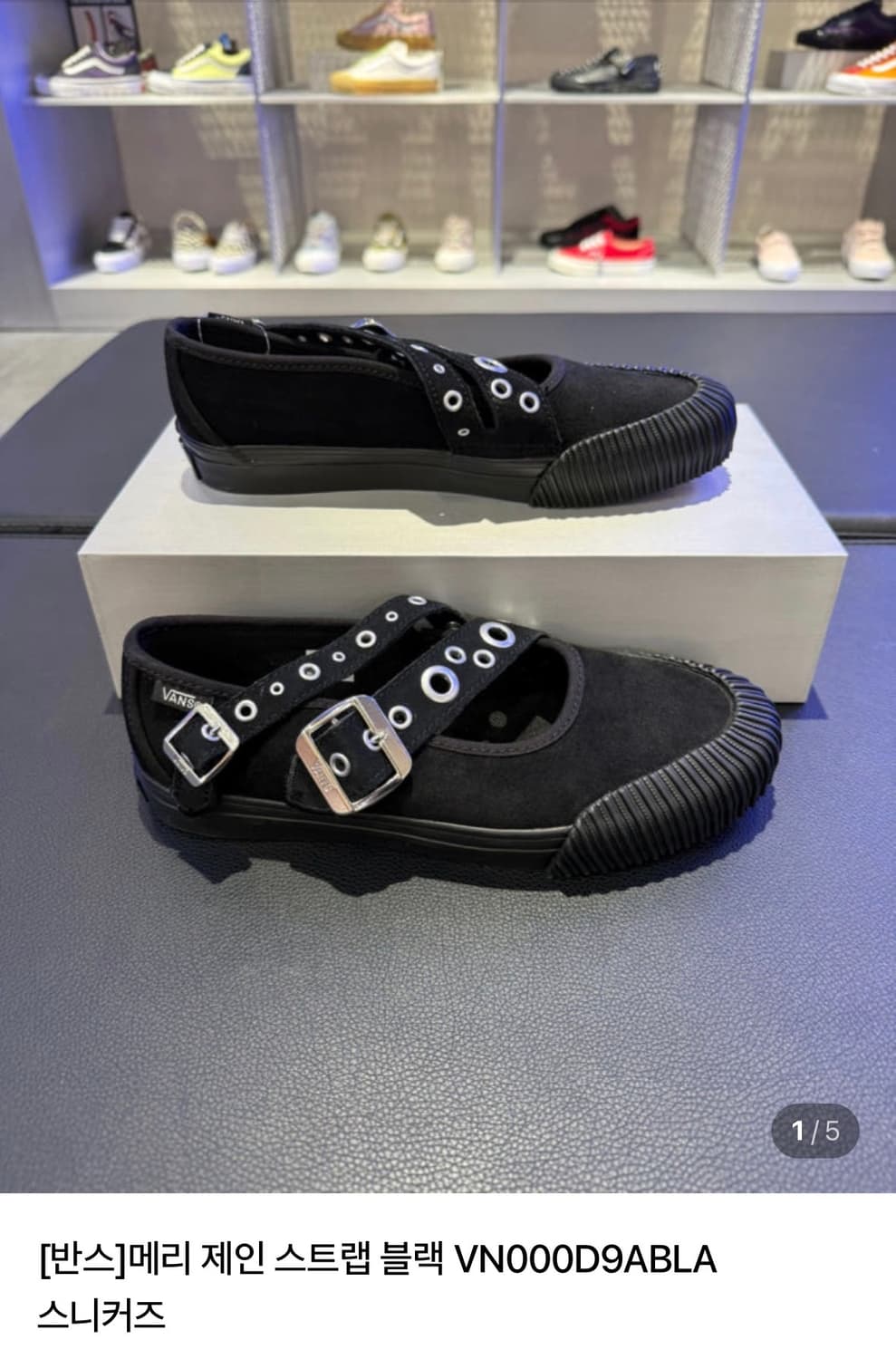 반스 메리제인 250 상품이미지1