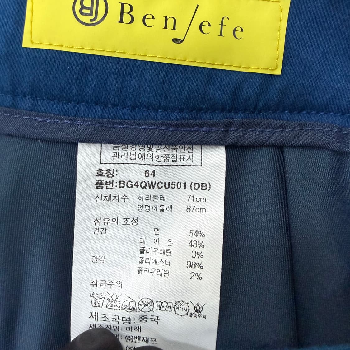 64 벤제프 여성 골프 스커트 0129T2 상품이미지4