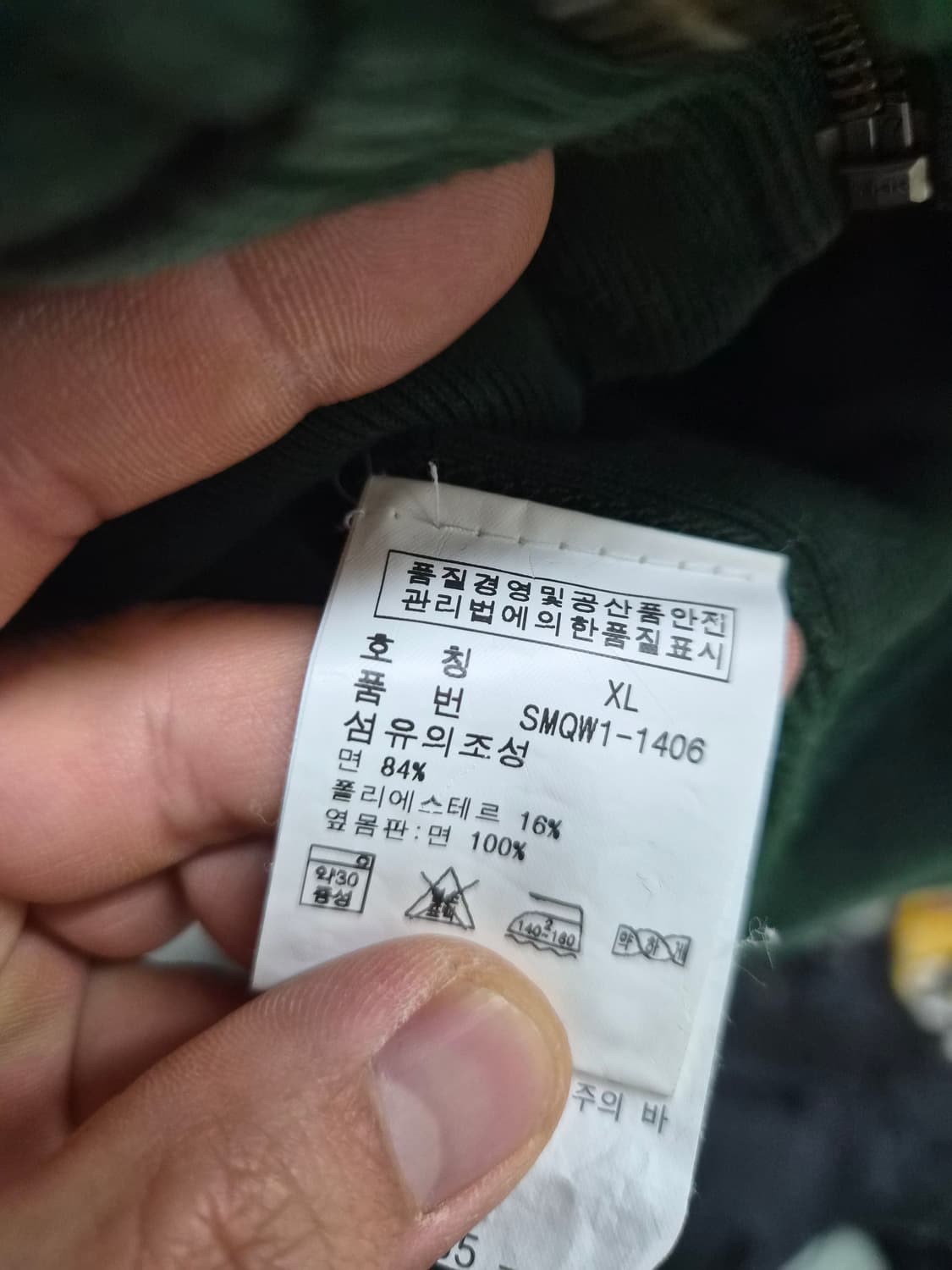 XL) 폴로 랄프로렌 00's  후드집업 그린 팝니다 상품이미지6