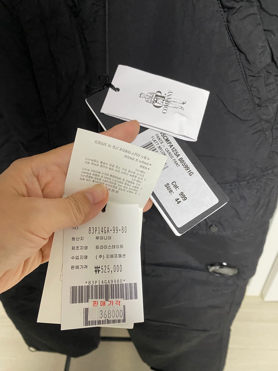 (새상품) cp컴퍼니 루즈핏 나일론 카고 팬츠 상품이미지4