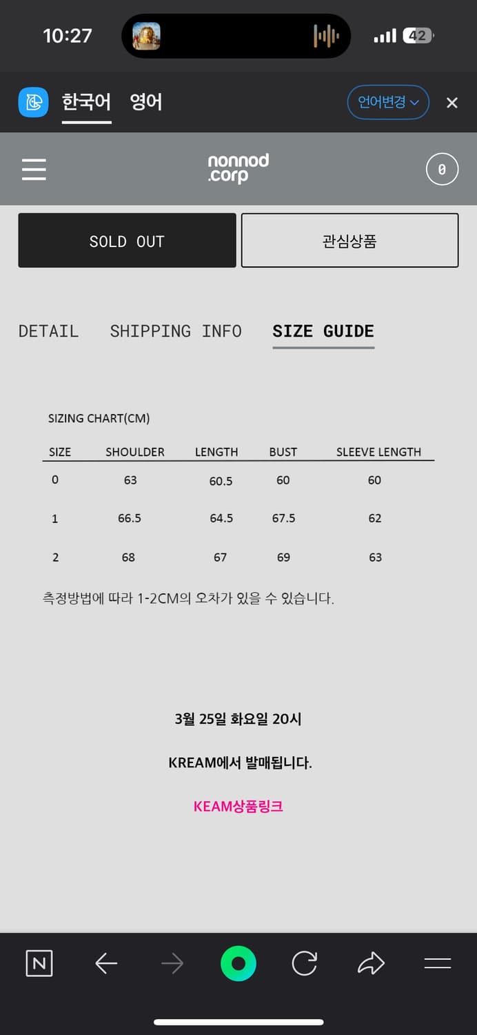 (0) 논노드 스쿠바 후드 집업 그레이 상품이미지2