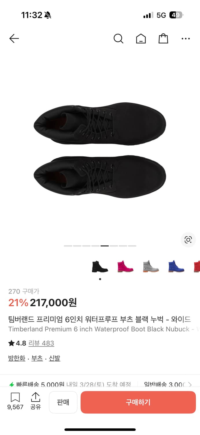 팀버랜드 프리미엄 6인치 워터프루프 부츠 블랙 -와이드 상품이미지3